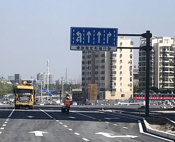 道路標識牌 (31)