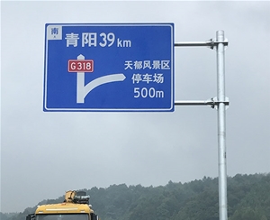 道路標(biāo)識(shí)牌 (33)