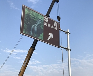 道路標識牌 (20)