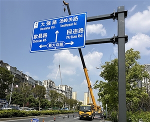 道路標識牌 (5)